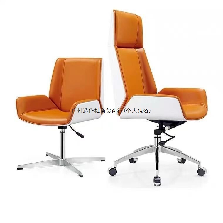 Modern Minimalist Office Chair, Conference Table, High-End Conference Chair, Comfortable Adjustable Computer Chair, Light Luxury Meeting Room Office Chair