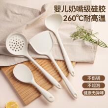 硅胶锅铲炒菜铲子家用不粘锅专用耐高温加厚汤饭勺漏勺厨具套装