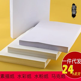 扇子;画纸、画布;竹质工艺品