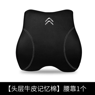 Suitable for Citroen Car Headrest - classic-black-backrest-single-pack