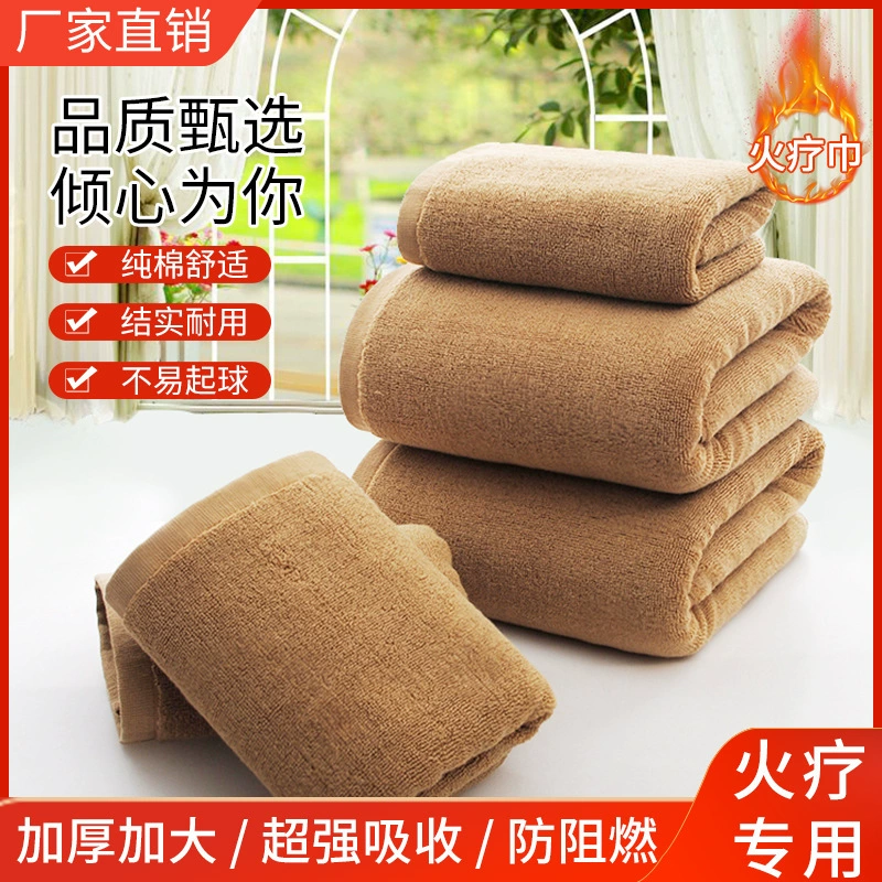 Огненная терапия полотенце хлопчатобумажный кофе темный антиогнестойкий салон красоты