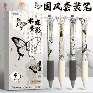 ���ׇ��L�������ԹP����P�W��ˢ�}STins���ֵ��ɫ0.5ܛ�պڹP