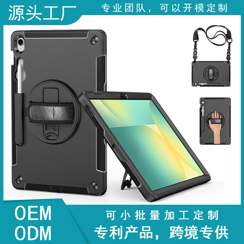 Suitable for Samsung Tab S10Fe+ Anti-Fall Tablet Protective Case X620 X626B13.1 Heavy-Duty Tablet Case