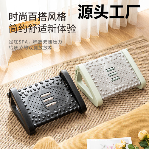 Office footrest under the table, anti-rocking leg artifact footstool, home sofa footstool, foot pedal