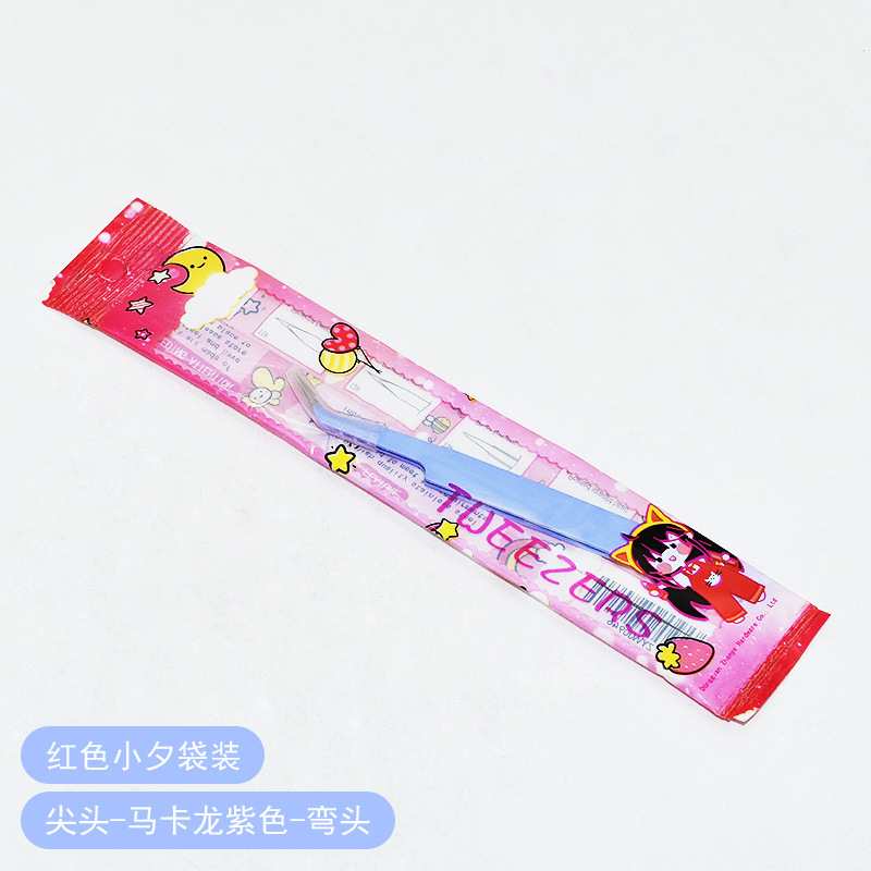 1.0 뾰족한 마카롱 보라색 팔꿈치 (빨간 소녀 가방)