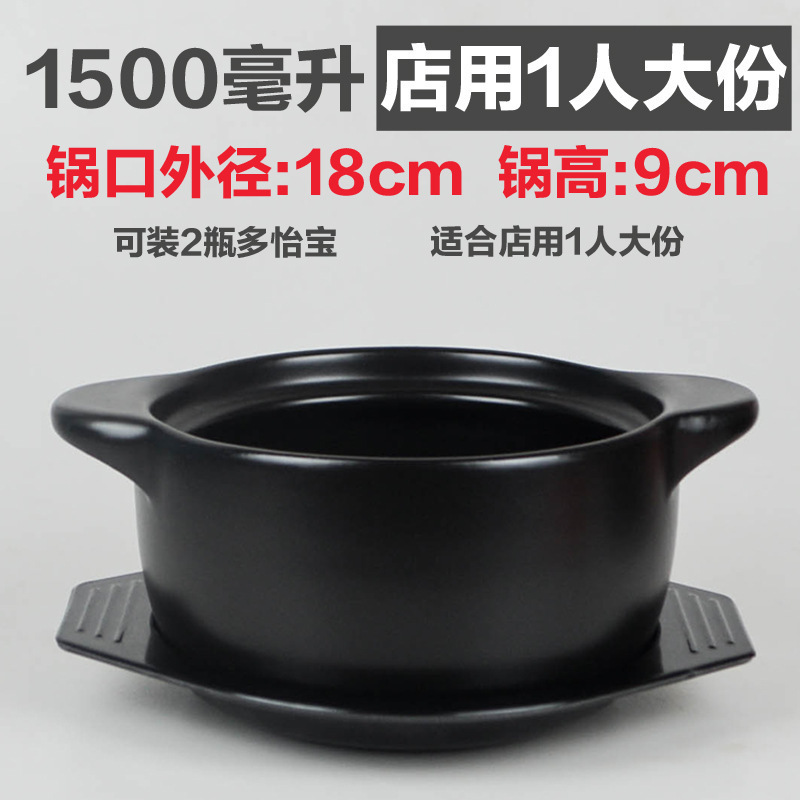 キャセロール粥、ライスヌードル、キャセロール、業務用小型高温耐性スパイシーポテトパウダー、家庭用シチューポット、鶏鍋、土鍋ご飯|undefined