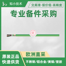 1505212 �y����ϵ�y��| KAWEFLEX 5488 SK-C-PUR UL/CSA�J�C TKD