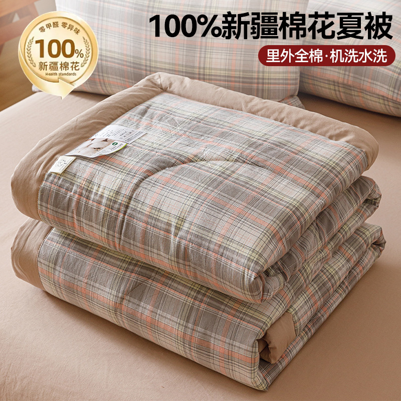 Edredón de algodón de clase A de Xinjiang edredón de verano edredón fresco de verano dormitorio individual algodón puro algodón lavable a máquina edredón de aire acondicionado de cuatro piezas