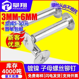 螺钉;螺母;螺栓