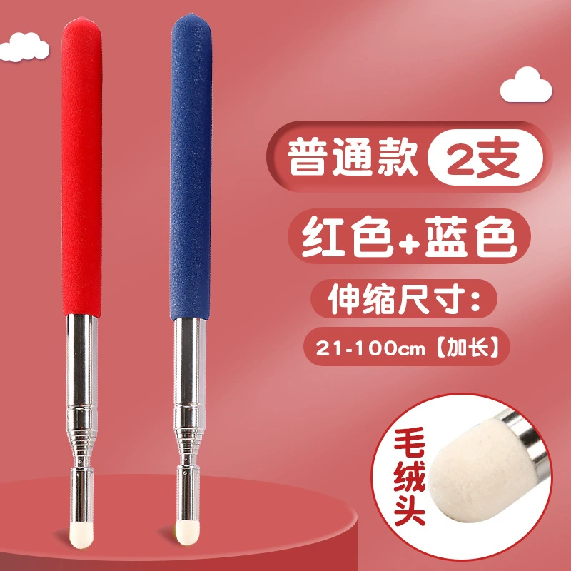 retractable pointer finger reading stick touch screen telescopic rod finger stick teaching stick teacher dedicated home teaching