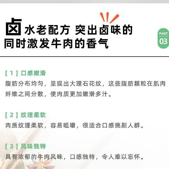 Wenzhou тушёная говяжьяхтендон тушёная деликатесная пряная говяжая закуска закуски с высоким содержанием белка острые