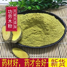 热卖十大功劳木粉黄藤功劳根500g/件包邮真货好货