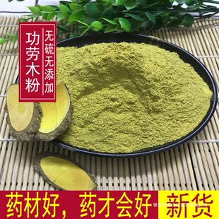 ���uʮ�󹦄�ľ���S�ٹ��ڸ�500g/�����]��؛��؛