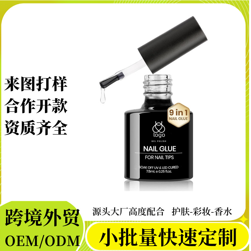 Amazon 9-in-1 Gel Nail Polish for Transparent Acrylic Nails Cross-Border Tk Source Factory Small Batch Amazon 9-in-1 Gel Nail Polish for Transparent Acrylic Nails Cross-Border Tk Source Factory Small Batch