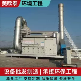 废气处理设备;不脱硫除尘;涂装除尘设备