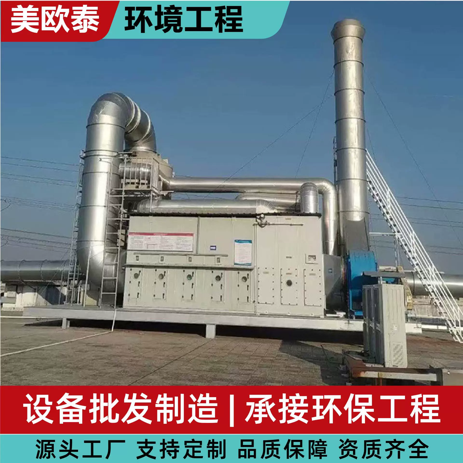 沸石转轮RCO催化燃烧废气处理系统蓄热式沸石转轮+CO一体机