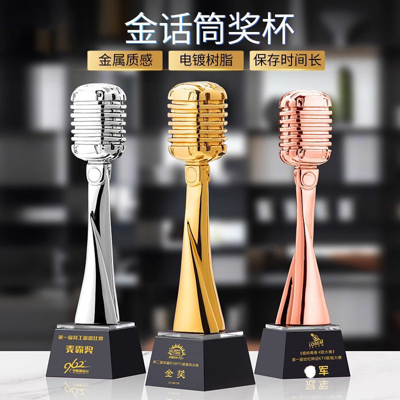 Resin Trophy Music Competition Crystal Trophy High-End Creative Singing Microphone Host Speech Good Sound Award