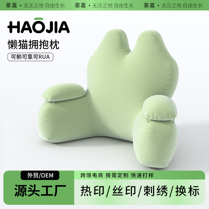 Lazy Sofa Backrest Pillow Removable and Washable Bedside Cushion Soft Bag Neck Pillow Pregnant Woman Back Cushion Waist Support Large Backrest