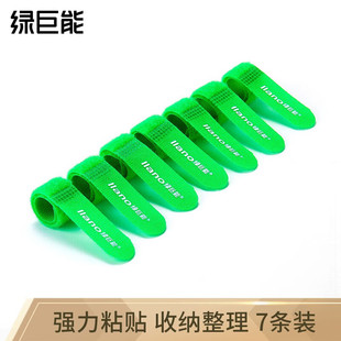 Green Giant (Llano) Cable Ties, Computer Cable Management Straps, 7-Pack Velcro Storage Cables, Cable Ties