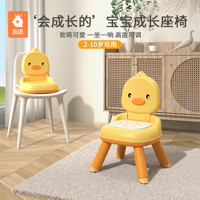 Kids Chair Cartoon Dining Chair Height Cushion Stool Baby Eating Chair Anti-Slip Step Stool Toddler Back Support Chair