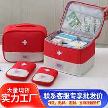 跨境爆品旅行药品收纳包家用医疗包便携小药包急救包学生防疫包