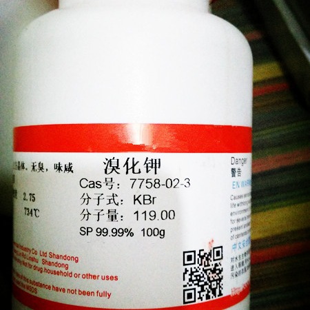 溴化钾 光谱纯 SP100g SP25g 99.99%水溶性小分子