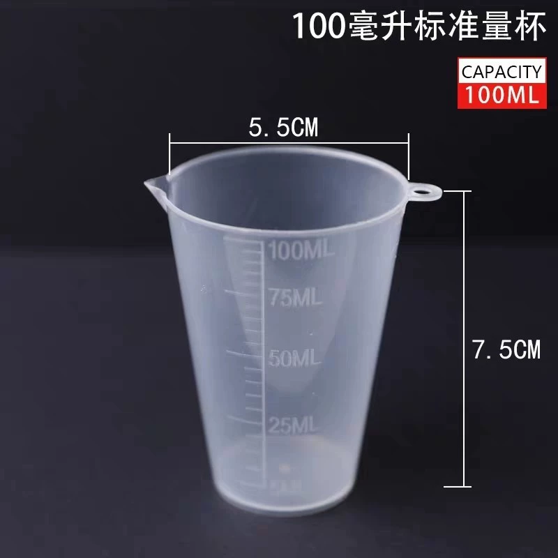 Пластиковая мерная чашка 100 мл сельскохозяйственная маленькая мерная чашка прозрачная со шкалой 2 две мерные чашки 50 мл одна или две мерные чашки оптом