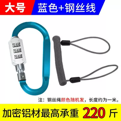 Helmet lock: Anti-Theft Helmet Lock, Front Basket - large-blue-d-type-combination-lock-wire-rope