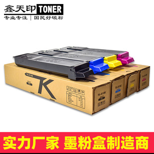 �m�þ���TK8118�ۺ�TK8108̼��ECOSYS M8124cidn M8024cidnī�ۺ�