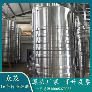 定制30吨果酒发酵罐  苹果酒发酵罐米酒发酵罐 304不锈钢平台管道