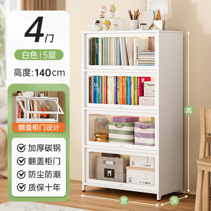 钢制书柜带玻璃门防尘展示柜多层落地儿童书架家用客厅书房储物柜|undefined