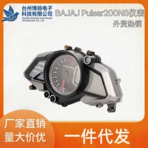 Bajaj Pulsar 200NS üçün sürət və yürüş göstəricili rəqəmsal LCD sayğac.