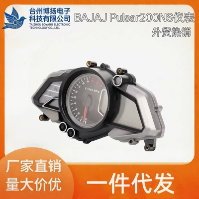 Motorcycle Modified Digital Lcd Meter Bajaj Pulsar 200Ns Modified Model with Speed and Mileage Display