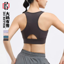 收副乳一体式运动内衣高强度防震前拉链瑜伽背心女薏凡特健身文胸