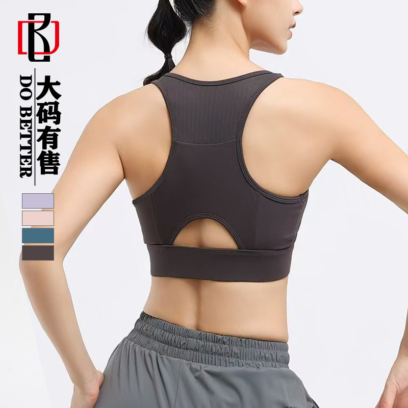 收副乳一体式运动内衣高强度防震前拉链瑜伽背心女薏凡特健身文胸