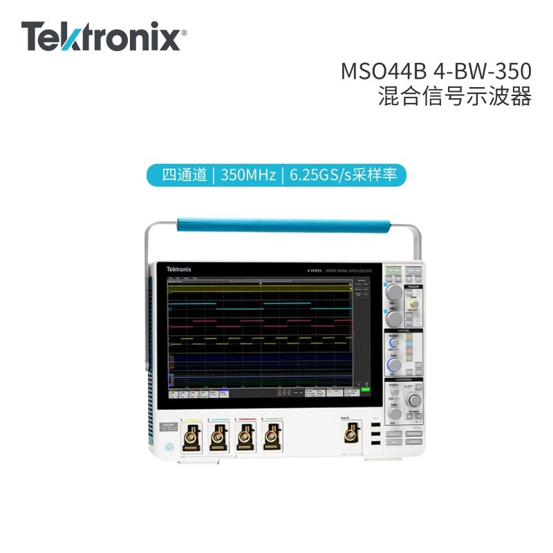 泰克MSO44B/MSO46B-200/500混合信号示波器数字示波器4系列MSOB