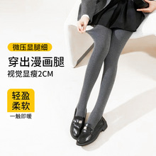 棉竖条纹加绒加厚连裤袜春秋冬季保暖日系打底裤女微压显瘦一体裤