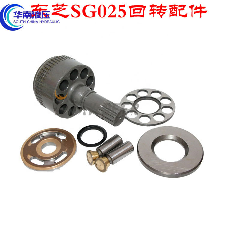 东芝SG025 回转马达液压柱塞泵平面九孔板传动轴轴承摇摆维修配件