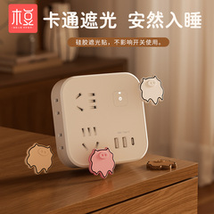 [Pack of 6] Light-blocking stickers, silicone light-blocking stickers, shielding stickers, covering various power prompt lights of air conditioner switches