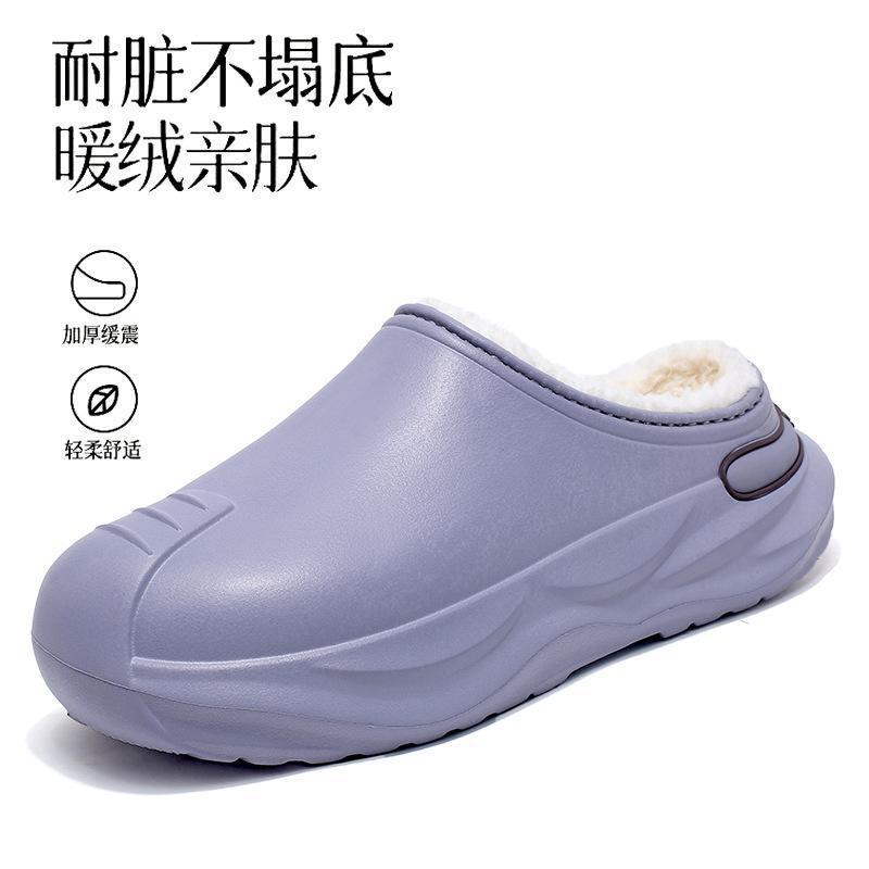 Botas de invierno de algodón para hombres, sensación de mierda para hombres, calor, impermeable, antideslizante, antifría, algodón interior ligero, trapeador transfronterizo