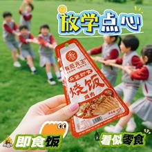 ��ʳ�80g*1��/3�������˾�F������ʳF