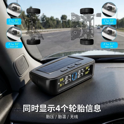 Car Tire Pressure Monitoring: Tire pressure monitoring system
