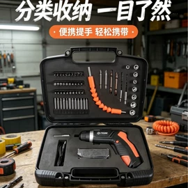 其他塑料制品;工具箱包;仪器箱
