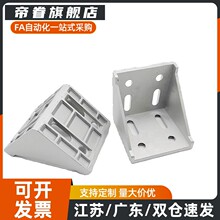 ABC01-206-20-35-55-50-60-80A-70-14-15-34-35-54-55角座角码