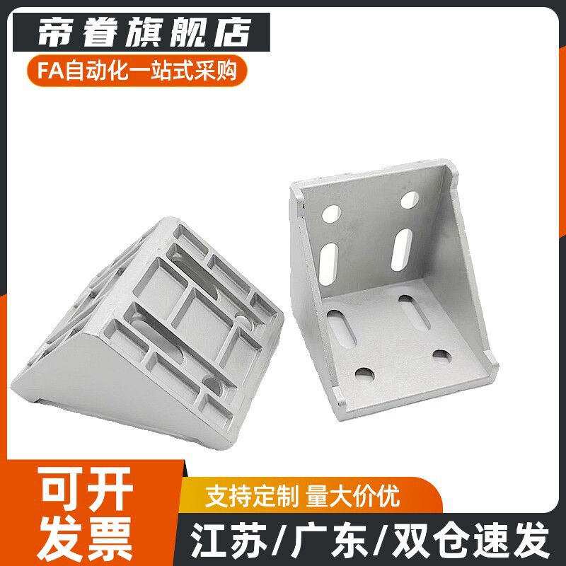 ABC01-206-20-35-55-50-60-80A-70-14-15-34-35-54-55角座角码