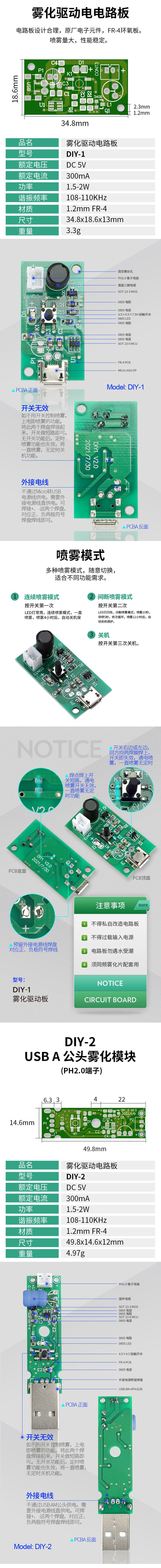 MD00623-MD0628详情页 (2)