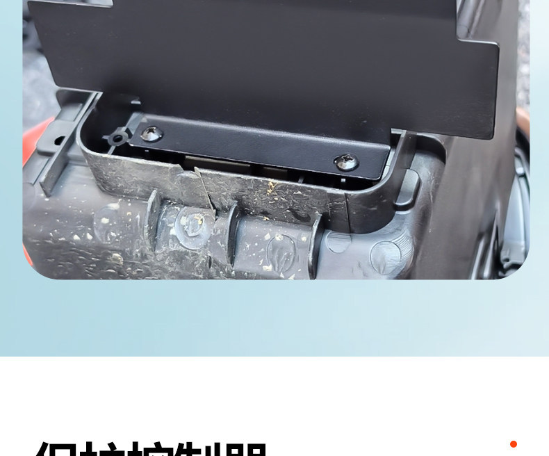 Electric Vehicle Controller Waterproof Shield, Thickened Battery Compartment Waterproof Bracket, Suitable for Niu Nxt2025 Mudguard
