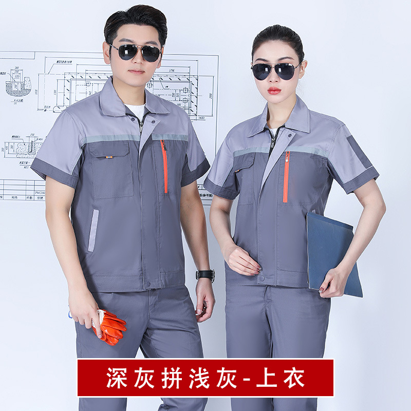 Trajes de trabajo para hombres de verano mangas cortas delgadas resistentes al desgaste y transpirables taller de ropa de reparación de automóviles personalizada