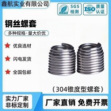 304���P�ä����䓽z���������F�ȟoβ����M2M3M4M5M6M8M10M12M14