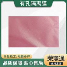 PE ����x��Ĥ�S�ҹ�����Ҏ���p���x��Ĥ��̻����xĤ��ճĤ